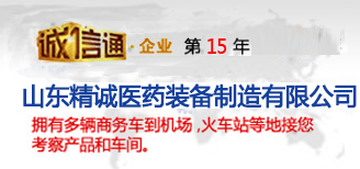 濰坊金泰來(lái)臺(tái)鉗制造有限公司